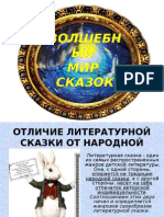 Екатерина Стриженова Плавает Топлес В Бассейне – От 180 И Выше (2005)